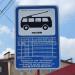 Зупинка «Магазин» в місті Київ