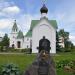 Памятный камень в честь посещение монастыря Патриархом Алексием II в городе Муром