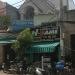 TIỆM INTERNET TỐC ĐỘ CAO (vi) in Ho Chi Minh City city