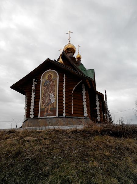 Станционный Полевской храм