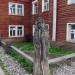 Деревянная скульптура в городе Каргополь