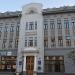 Главпочтамт в городе Казань