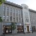 Главпочтамт в городе Казань