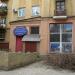 Компьютерный сервисный центр в городе Мариуполь