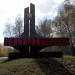 Въездная стела «Карабаш» в городе Карабаш