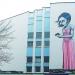 Мурал в городе Минск