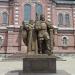 Парный памятник в городе Кропоткин