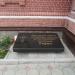 Могила духовника Рафаила в городе Кропоткин