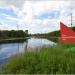 Старое русло реки Казанка в городе Казань