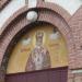 Южный вход в городе Кропоткин