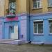 Парикмахерская «Вероника» в городе Мариуполь