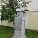 Аллея славы в городе Кропоткин