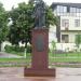 Памятник императрице Екатерине II в городе Кропоткин