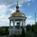 Ротонда в городе Геническая Горка