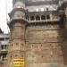 Darbhanga Ghat in Varanasi city