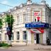 вул. Черкаська, 2 в місті Золотоноша