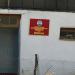 Кропоткинская метеостанция в городе Кропоткин