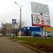 Магазин «АТБ» № 166 в городе Жёлтые Воды