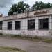 Заброшенная АЗС в городе Чугуев
