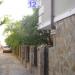 Гостевой дом МАНДАРИН (ru) in Gagra city