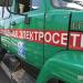 Владивостокское предприятие электрических сетей — Восточный район (МУПВ ВПЭС) — филиал в городе Владивосток