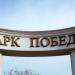 Колонада в місті Севастополь