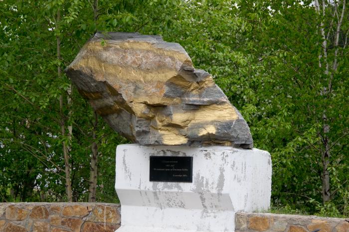Монумент   Тында image 3