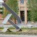 Монумент «Серп и молот» в городе Тында
