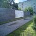 Мемориальная стена в городе Нахабино
