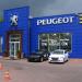 Автоцентр Peugeot в городе Минск