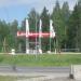 АЗС «Лукойл» в городе Пермь