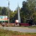 Обелиск в городе Усолье-Сибирское