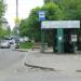 Остановка 