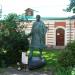 Памятник В.М. Клыкову в городе Москва