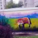 Граффити «Лисица» в городе Москва