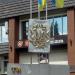 Флагшток в місті Дрогобич