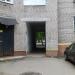 Арка в городе Череповец