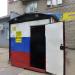 Мебельная фурнитура в городе Череповец