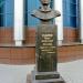 Бюст Ю. А. Гагарина в городе Уфа