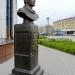 Бюст Ю. А. Гагарина в городе Уфа