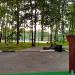 Волейбольная площадка в городе Долгопрудный