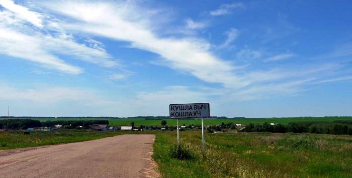 дер шура арского респ татарстан можно Очень сильно добычи золота дер шура арского респ татарстан рабочих