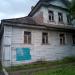 Снесенное здание (Партизанская ул., 42/12) в городе Ржев