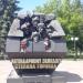 Мемориал легендарному экипажу Степана Горобца в городе Тверь
