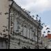 Відділення «Ощадбанку» в місті Дрогобич