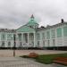 Здание Белгородской Митрополии в городе Белгород
