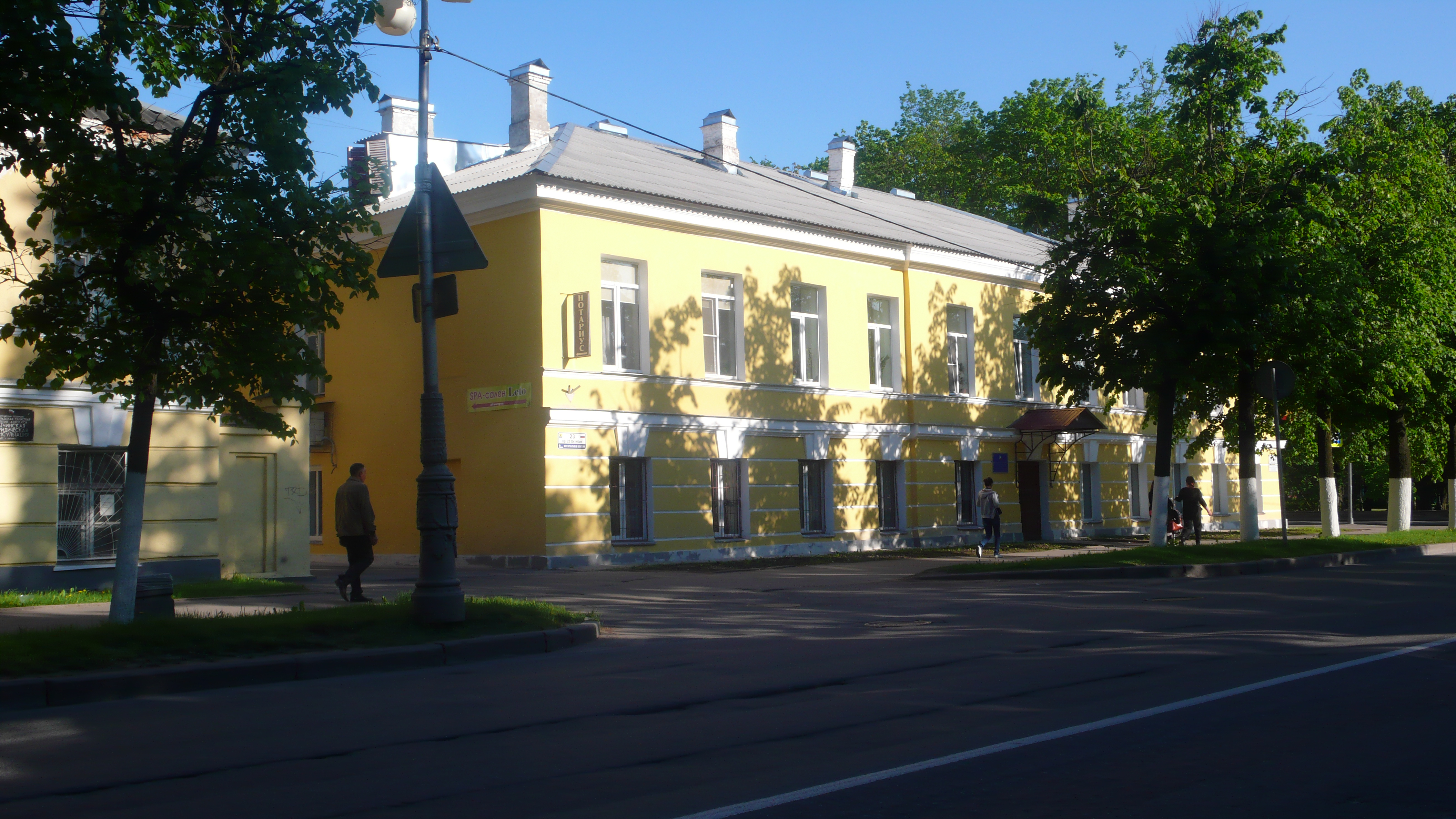 Гатчинский сиротский институт