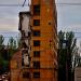 Химический цех в городе Волжский