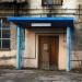 Азотно-кислородный цех в городе Волжский