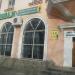 Магазин «Арсенал» в городе Серов